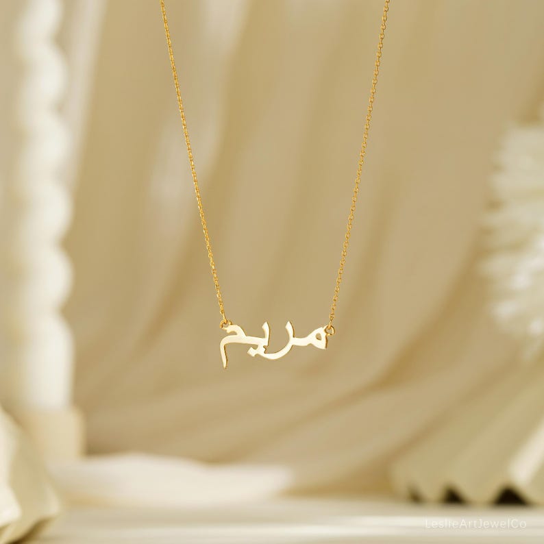 Personalised Arabic Name Necklace, Custom Arabic Calligraphy Name Necklace, Arabic Name Pendant, Urdu Name, Islamic Gift, Eid Gift for Her image 9