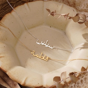 Personalised Arabic Name Necklace, Custom Arabic Calligraphy Name Necklace, Arabic Name Pendant, Urdu Name, Islamic Gift, Eid Gift for Her image 7