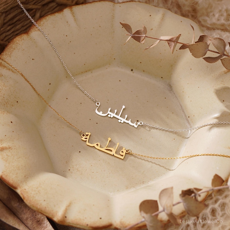 Personalised Arabic Name Necklace, Custom Arabic Calligraphy Name Necklace, Arabic Name Pendant, Urdu Name, Islamic Gift, Eid Gift for Her image 7