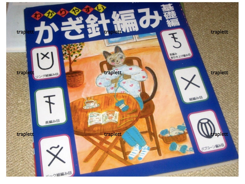 Download Japanese Craft Pattern Book Crochet Stitch Dictionary | Etsy