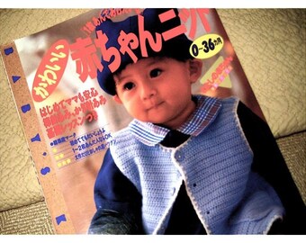 Japanese Craft Pattern Book Knit and Crochet for Todlers