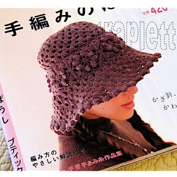 Japanese Crochet and Knitting Pattern Book