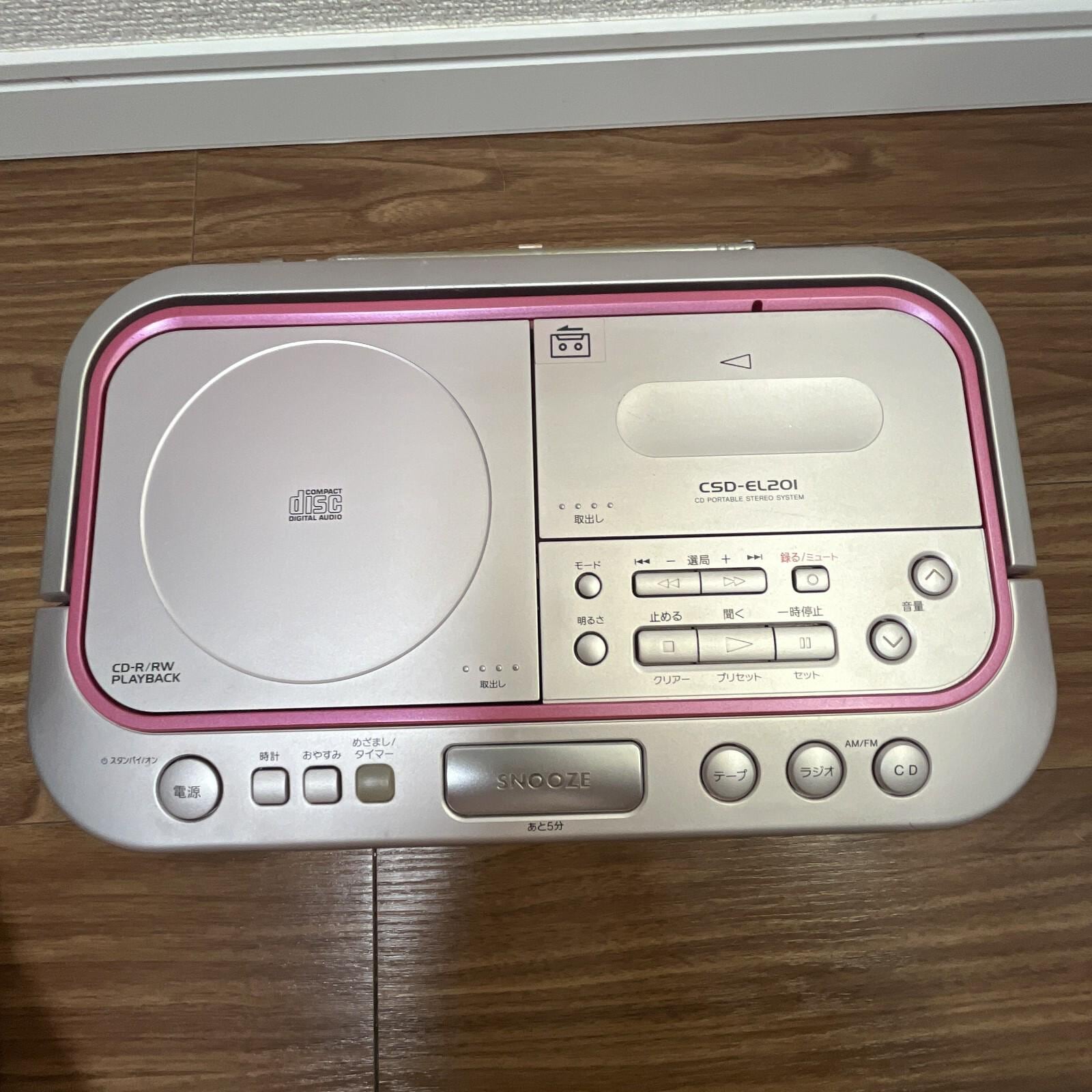 Aiwa CSD-EL201 CDカセット AM/FMラジオ ラジカセ ポータブルステレオ
