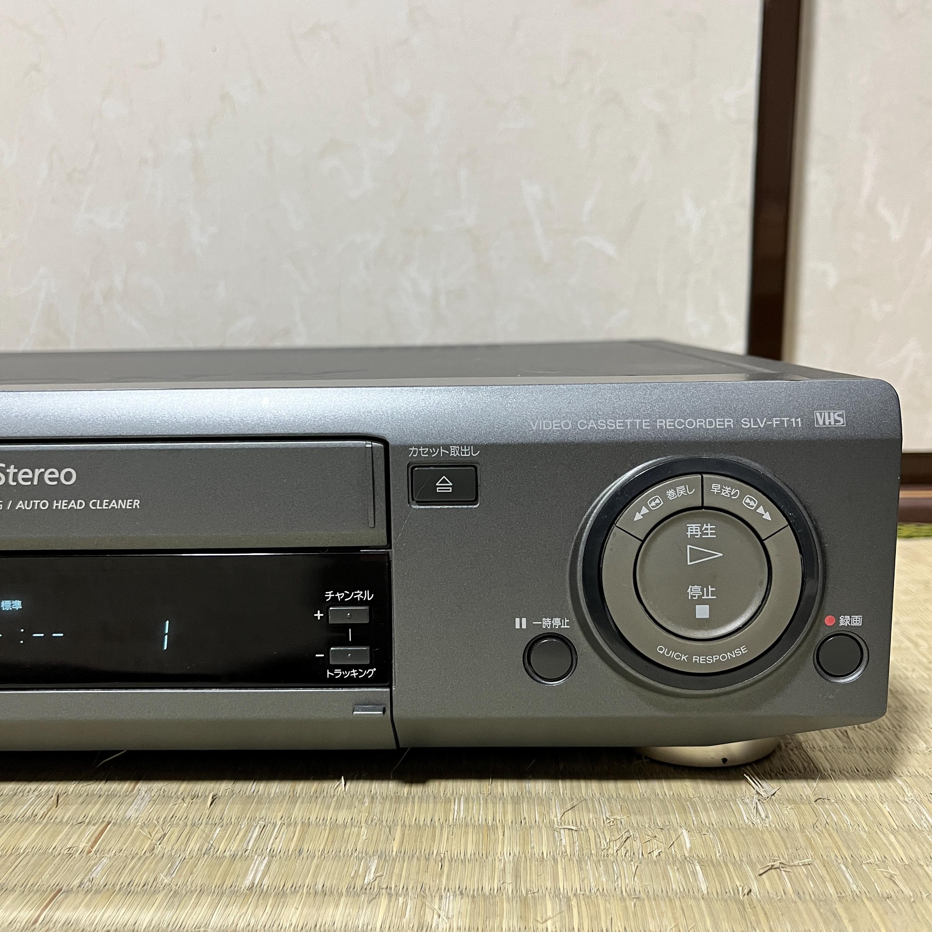 Sony SLV-FT11 VHSビデオデッキレコーダー — 完全に動作するビンテージ