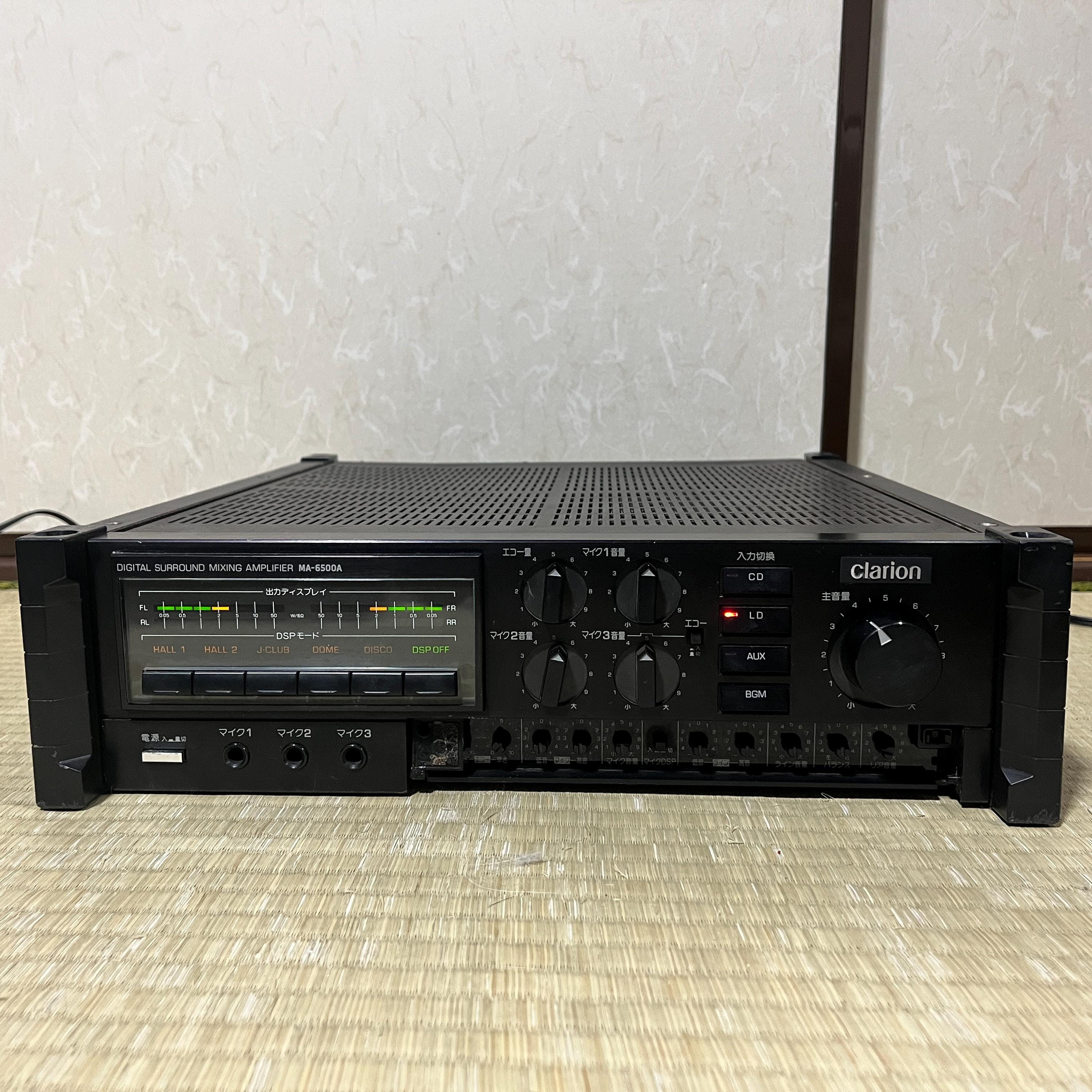 Buy Vintage Clarion MA-6500A Digital Surround / Mixing Amplifier