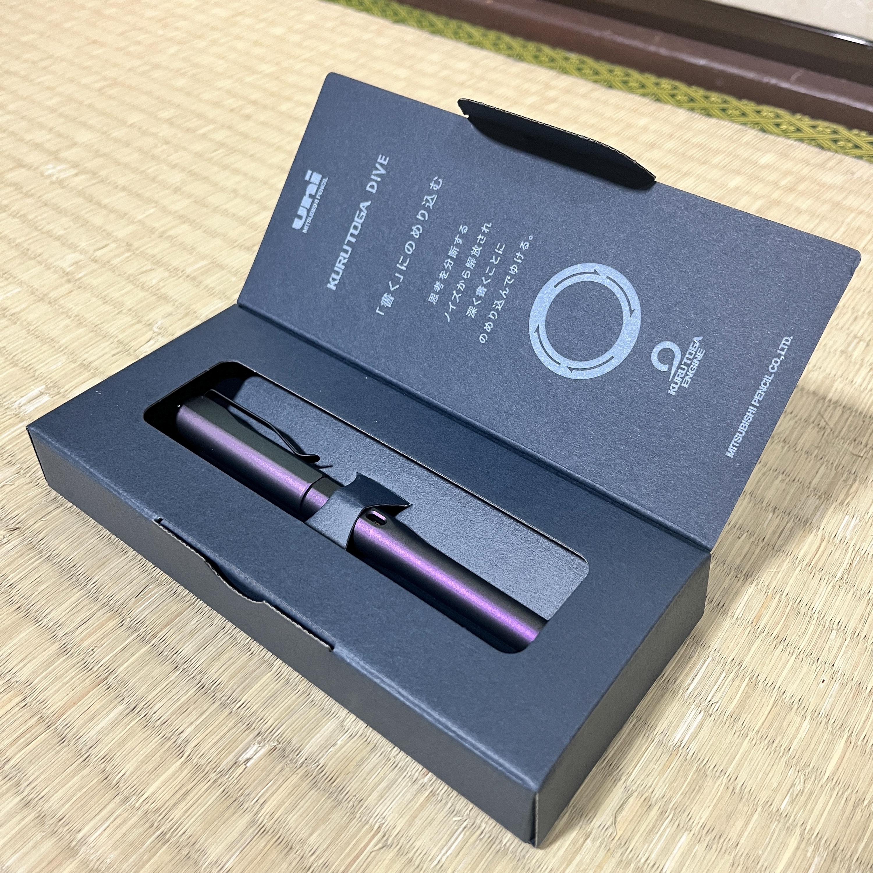 ユニ クルトガ メタルダイブ シャープペンシル オーロラパープル 0.5mm 