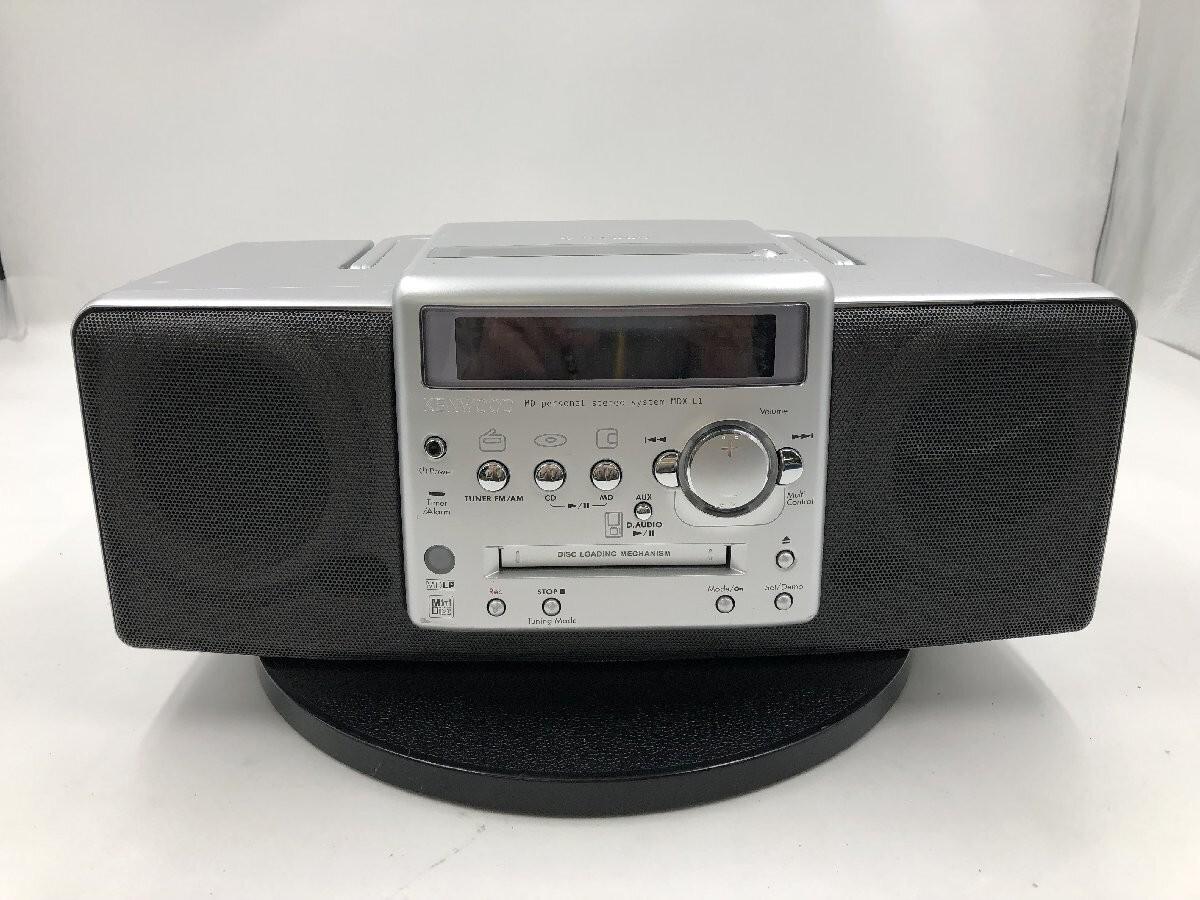 ケンウッド CD・MD・ラジオパーソナルステレオシステム MDX-L1-W Kenwood MDX-L1-W CD MD Radio Personal Stereo System MDX-L1 White