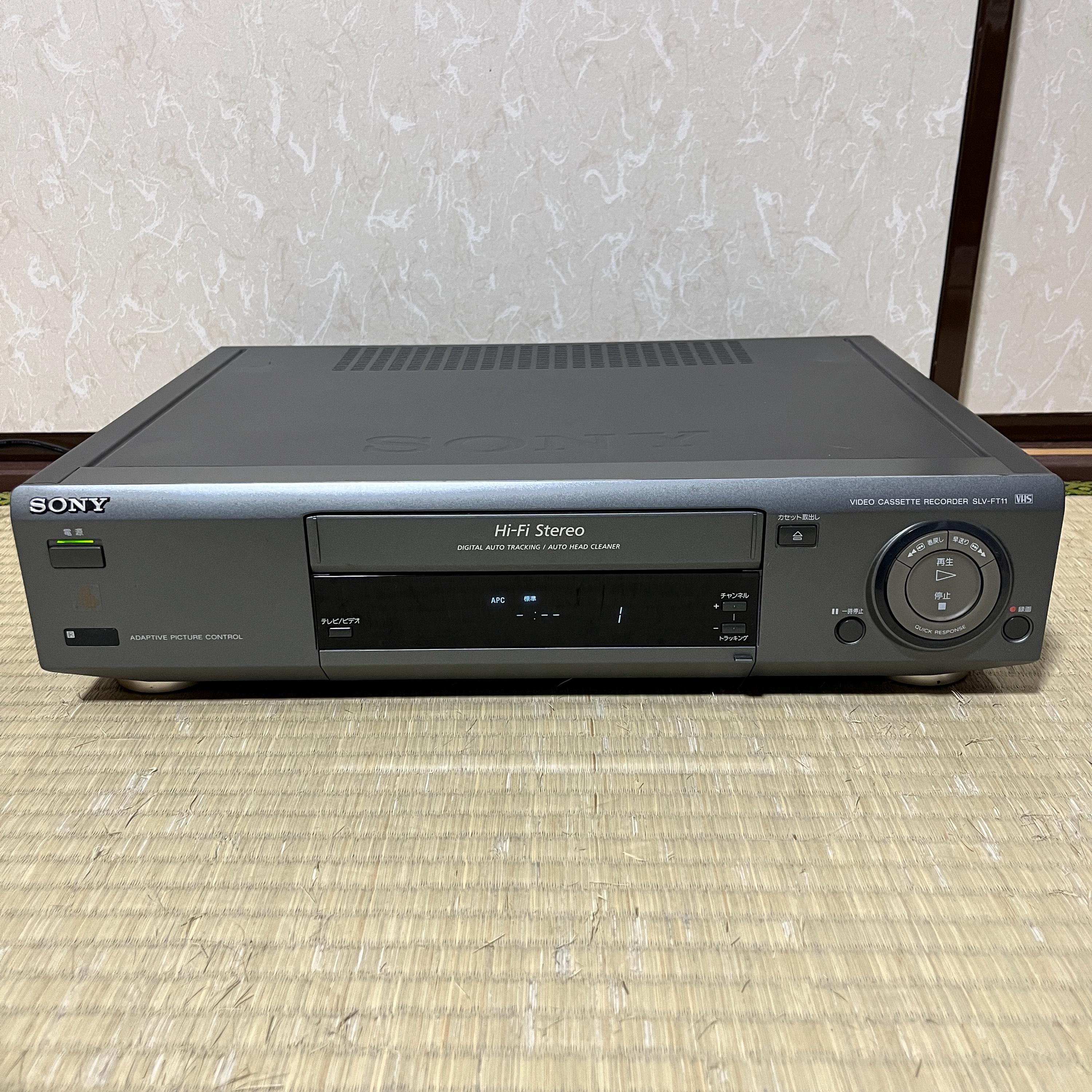 Sony SLV-FT11 VHSビデオデッキレコーダー — 完全に動作するビンテージ