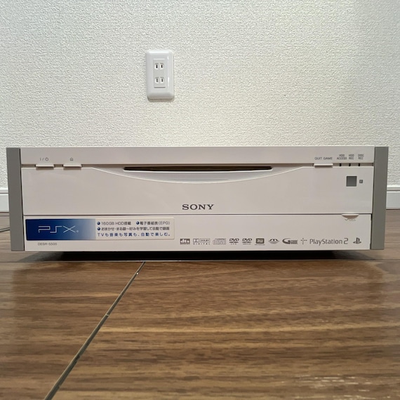 Vintage Sony PSX DESR-5000 – HDD Game Console & Video