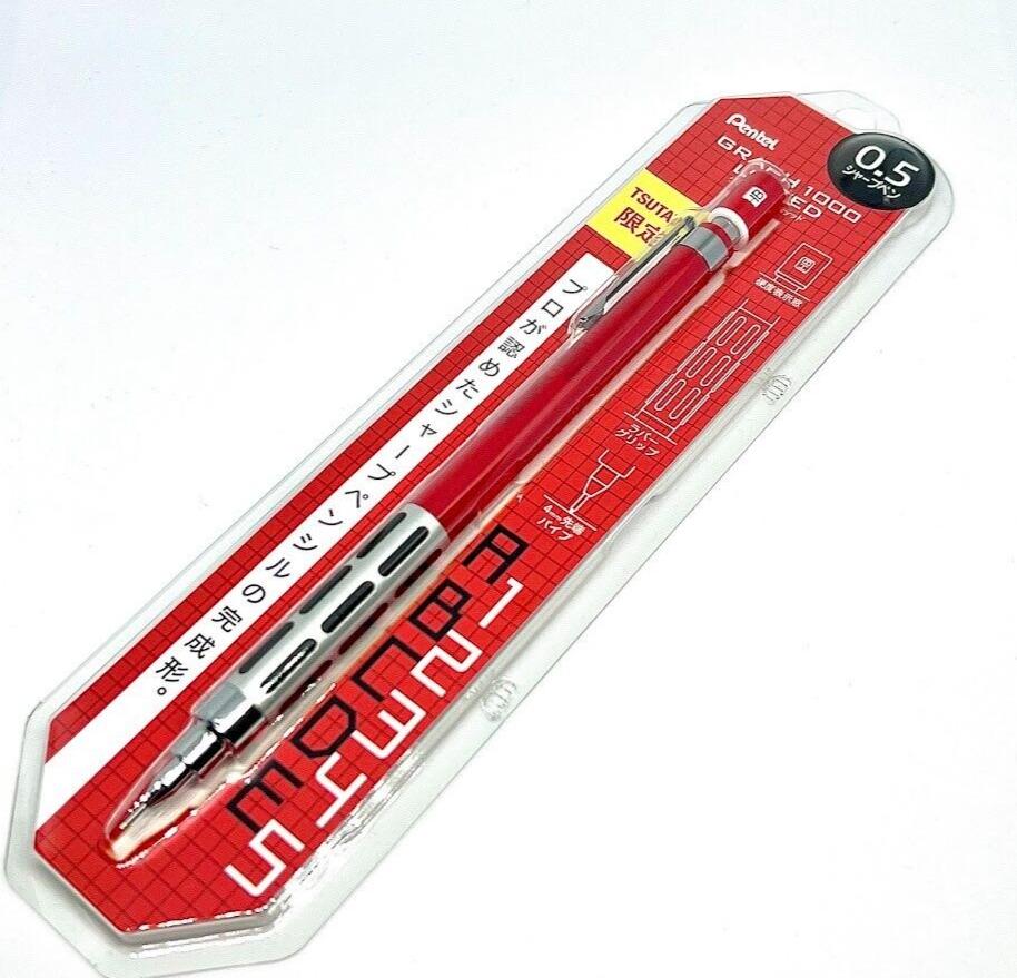 ぺんてる グラフ1000 TSUTAYA限定版 0.5mm シャープペンシル（日本製