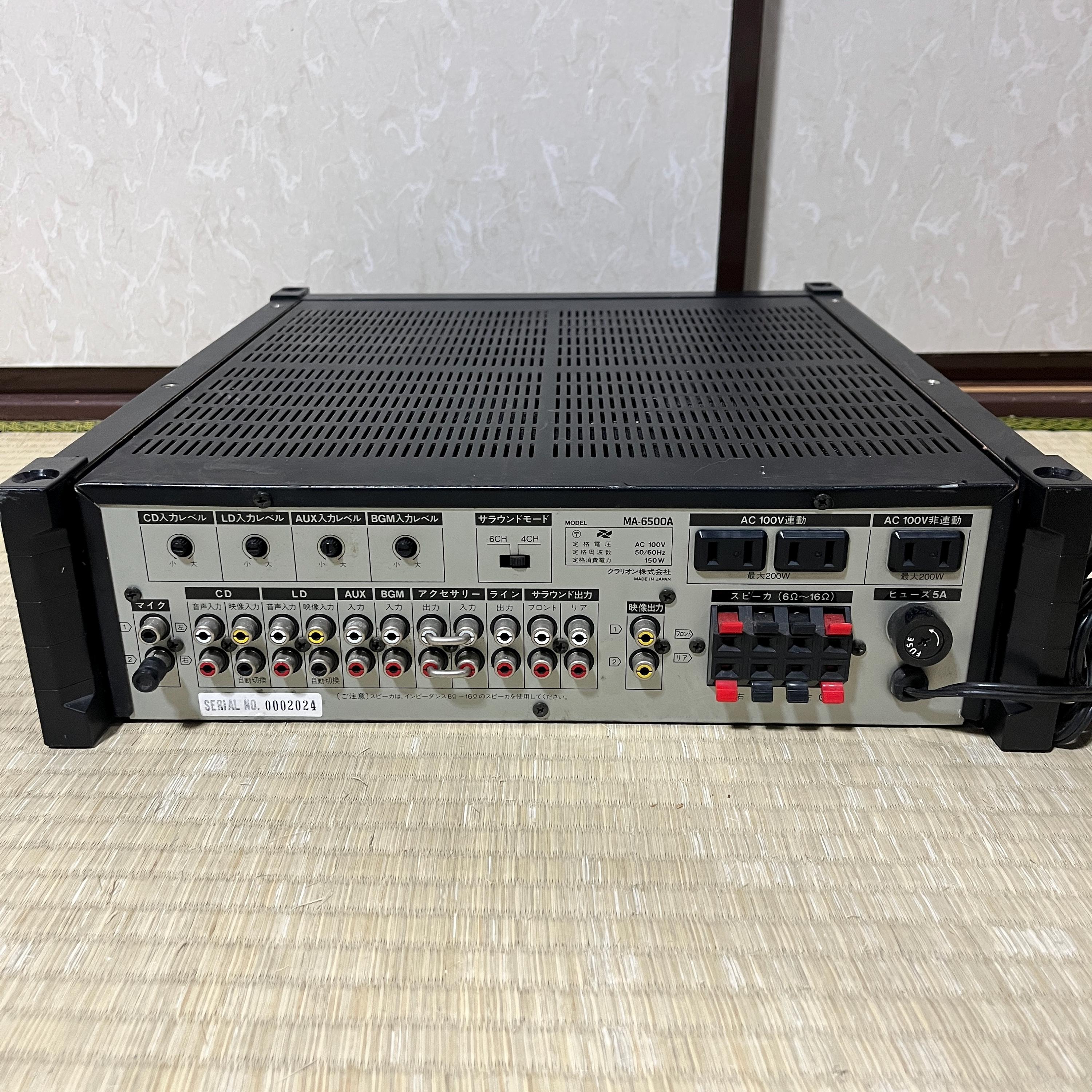 Buy Vintage Clarion MA-6500A Digital Surround / Mixing Amplifier