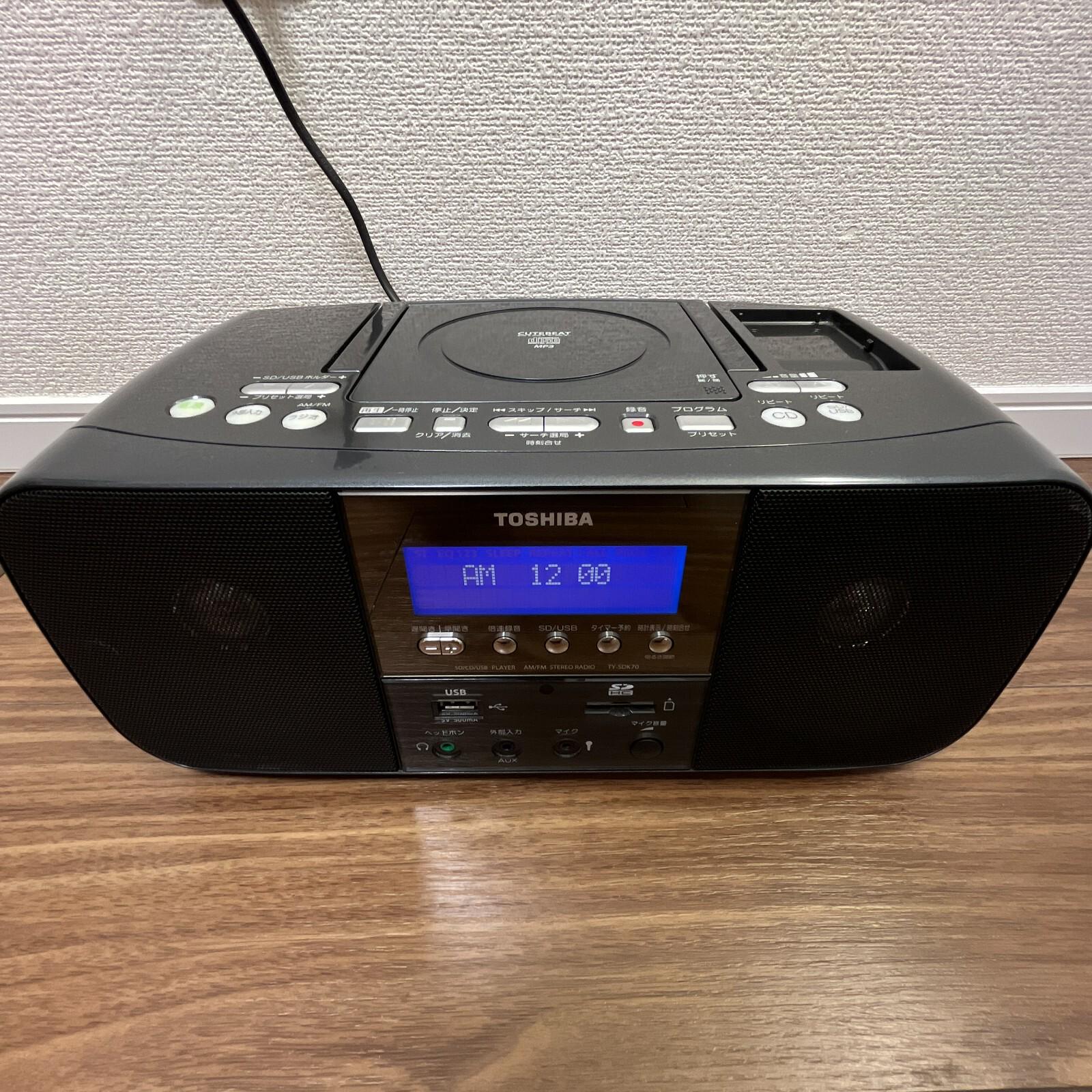 ハーレーダビッドソン　AM/FM ラジオ　ラジカセ ヴィンテージ 東芝 TY-SDK70 CDカセット AM/FM ラジカセ ポータブル