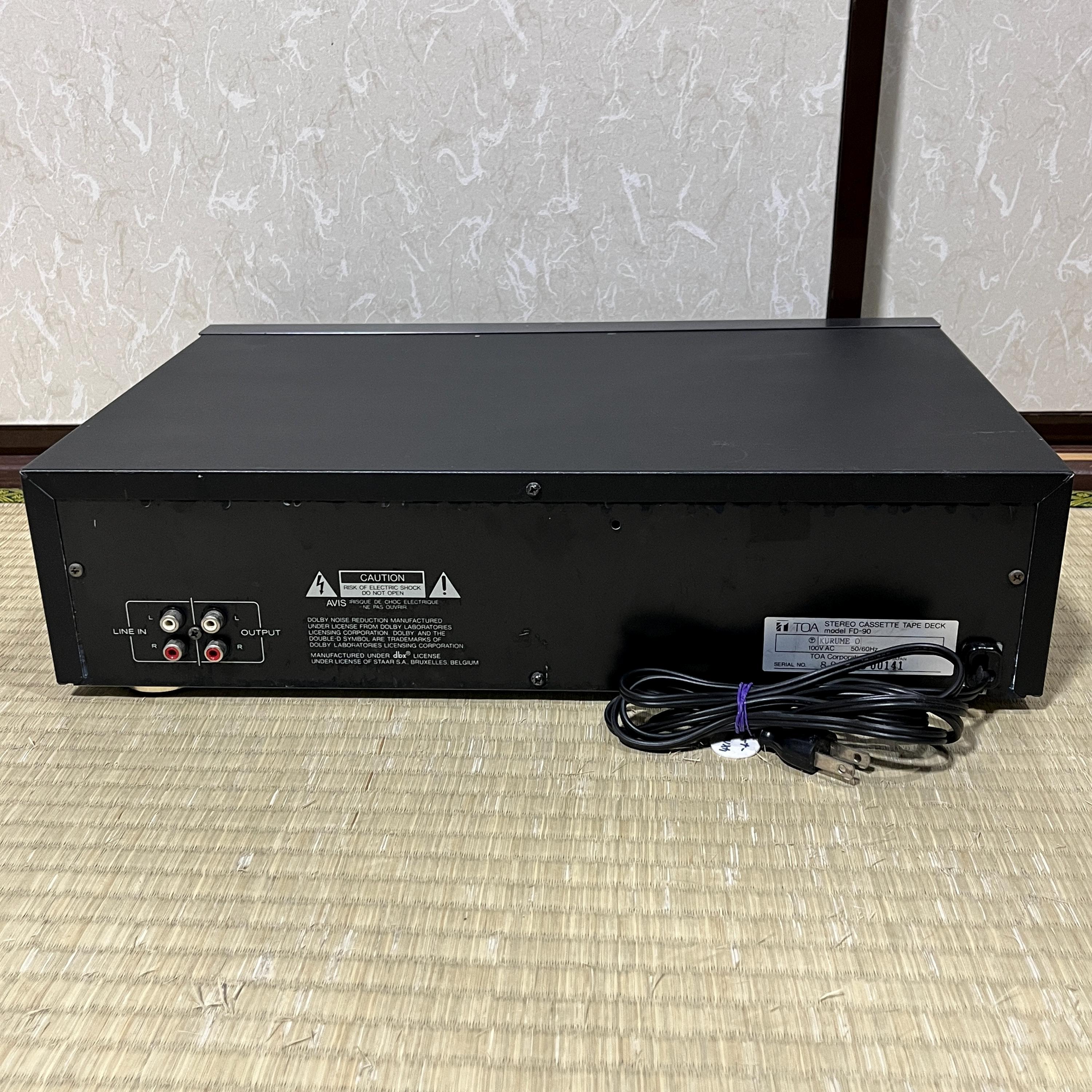 Vintage TOA FD-90 Auto-reverse Stereo Cassette Deck - Etsy