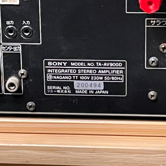 ソニー TA-AV900D デジタルAVアンプ | ビンテージサラウンドレシーバー