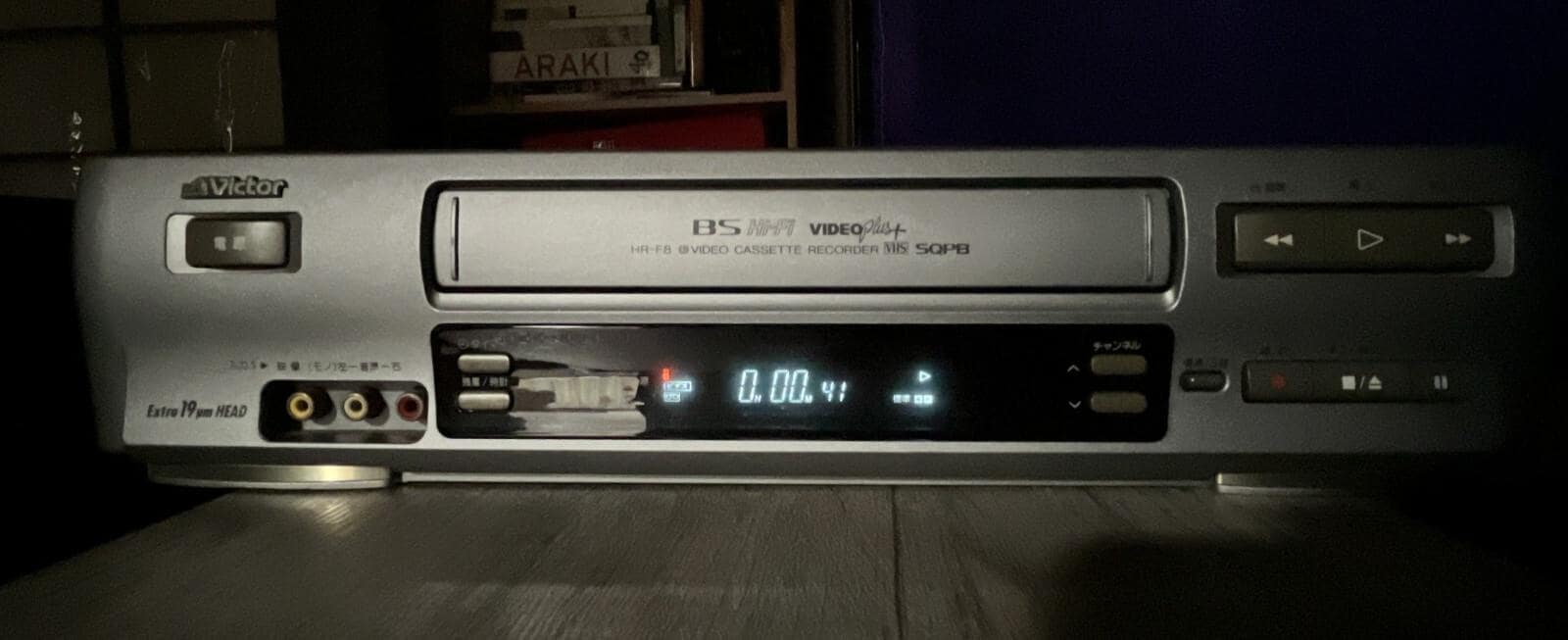 ビクター　ビデオデッキ　ビデオカセットレコーダー　HRーF8 Victor HR-F8 VHSプレーヤー VCR - ビンテージビデオカセット