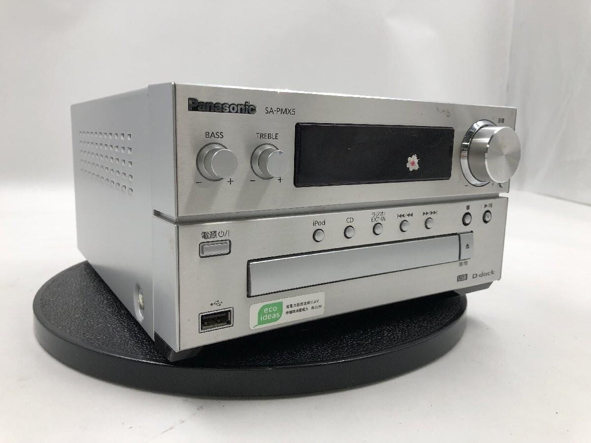 Vintage Panasonic SC-PMX5 Silver CD Stereo System Read Descrip. - Etsy