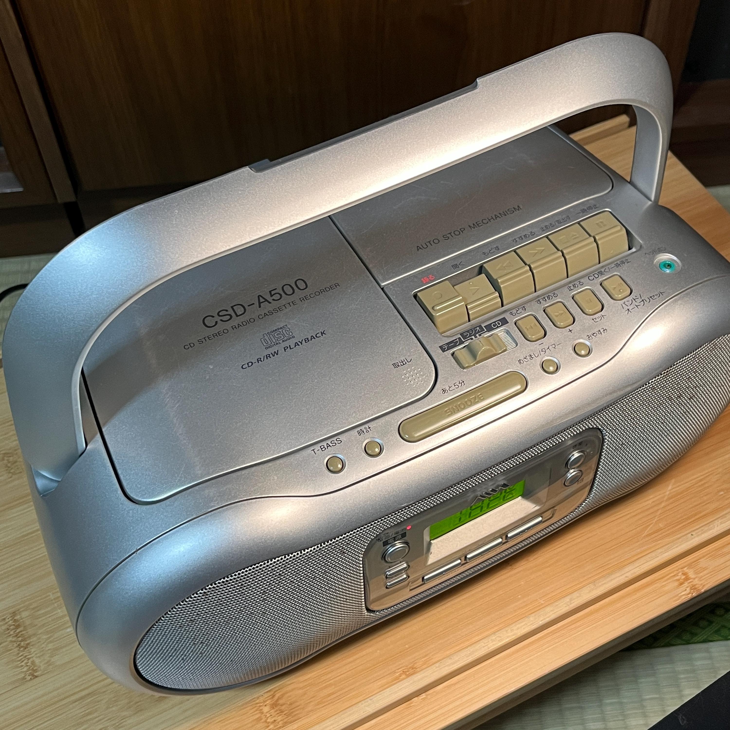 Aiwa Csd-a500 CD Cassette Boombox | AM/FM Radio | Vintage Portable