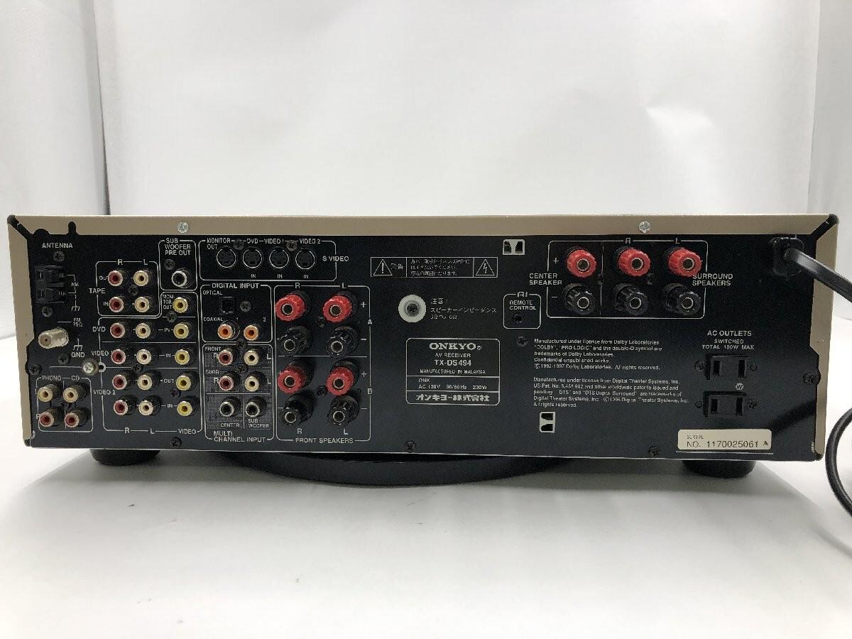 ONKYO TX-DS494(N) AVレシーバー AVアンプ オンキョー ONKYO TX-DS494(N) AVレシーバー AVアンプ オンキョー Onkyo TX-DS494