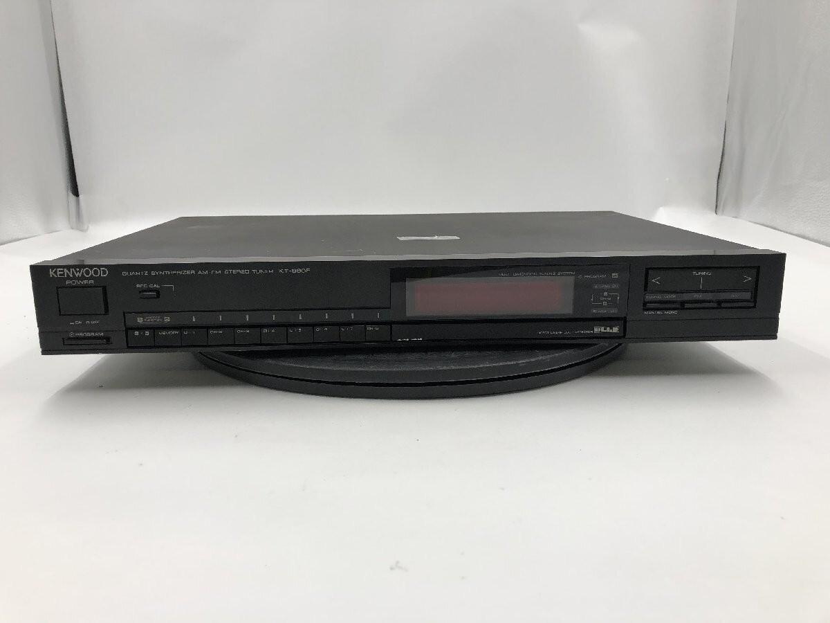 Kenwood Fm Am Tuner - Etsy