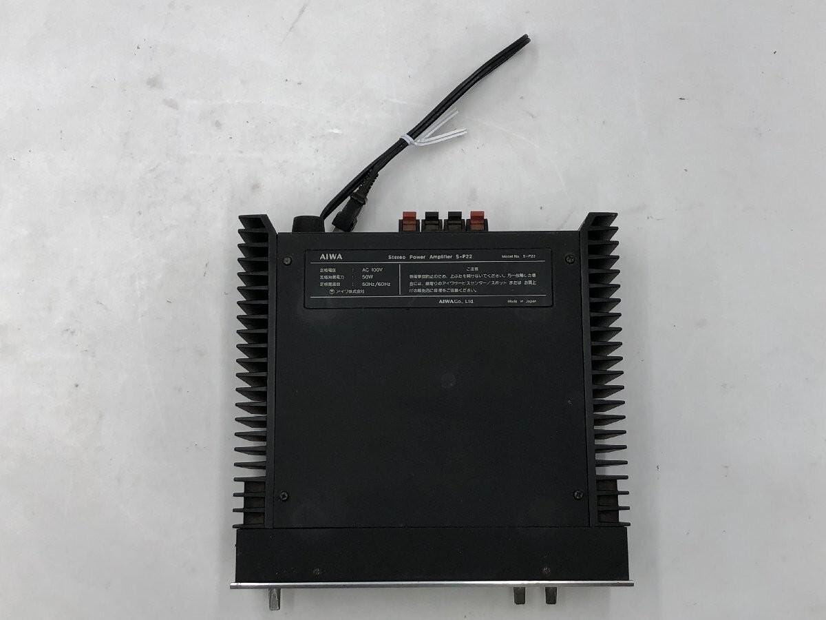 Vintage Aiwa S-P22 DC Stereo Power Amplifier Tested Works - Etsy