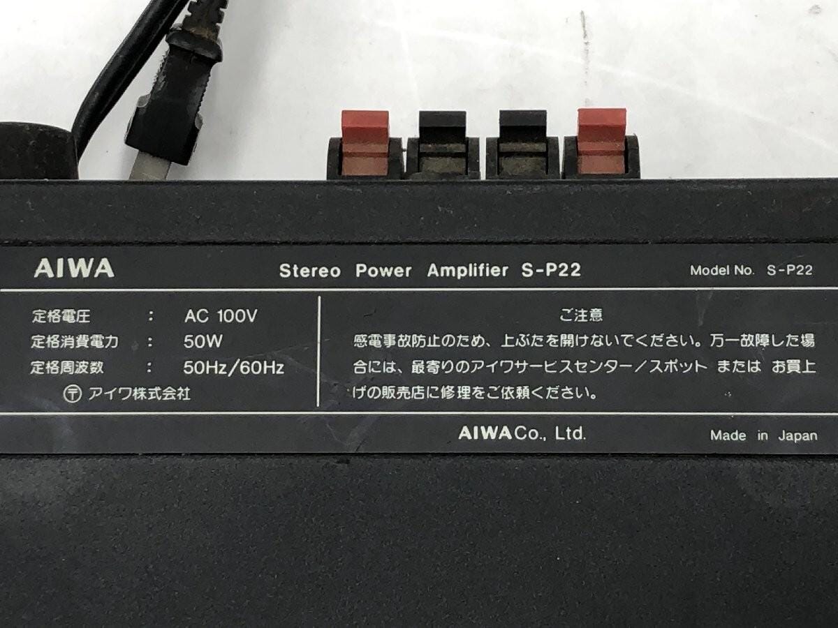 Vintage Aiwa S-P22 DC Stereo Power Amplifier Tested Works - Etsy