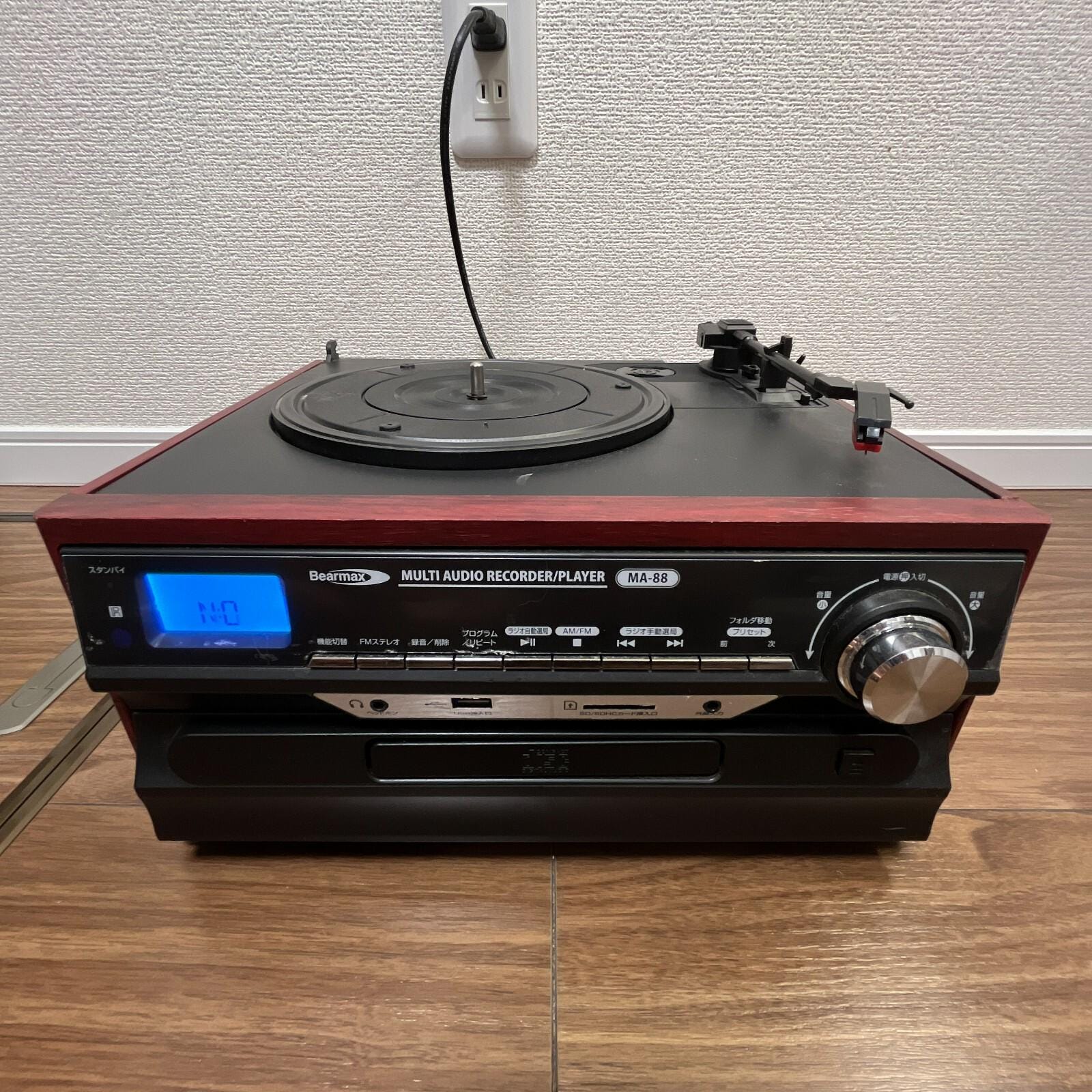 ヴィンテージ Bearmax MA-88 ポータブル カセット プレーヤー 