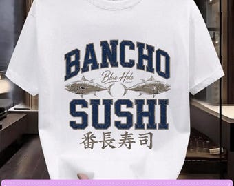 Vintage Bancho Sushi Grappige Vismeme PNG: Retro Vishumor png Japans Eten Clipart (Digitale Download)
