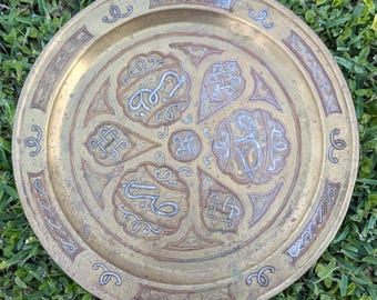 Vintage Middle East Islamic Brass Engraved Hammered Tray Plate 12"