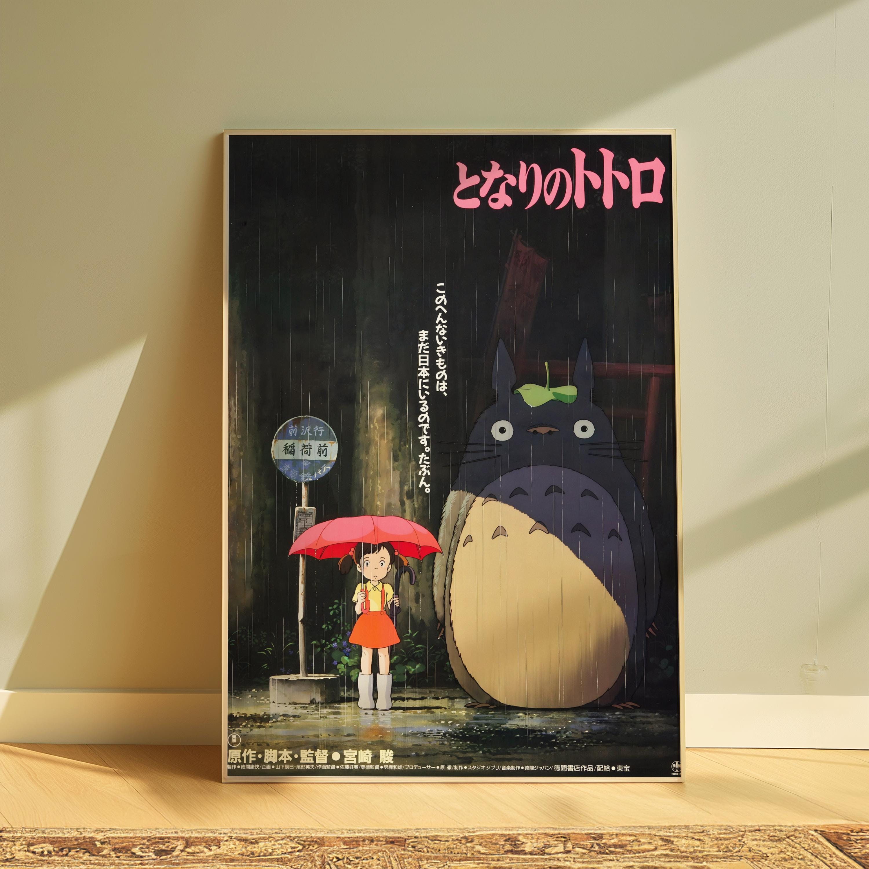 スタジオジブリ　アートプリント　ポスター　20枚セット　ナウシカ　トトロ スタジオジブリ アートプリント ポスター 20枚セット ナウシカ トトロ