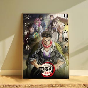 Demon Slayer Anime Movie Poster (V6) | 1 Piece Set | Infinity Castle Movie Arc: Tanjiro, Zenitsu, Inosuke, Hashira | Aesthetic Wall Print