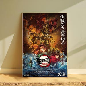 Demon Slayer Anime Movie Poster (V4) | 1 Piece Set | Infinity Castle Movie Arc: Tanjiro, Zenitsu, Inosuke, Hashira | Aesthetic Wall Print