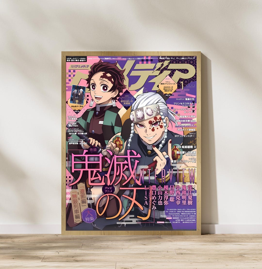 Demon Slayer Anime Magazine Cover Poster Pack V3 1 Piece Set ...