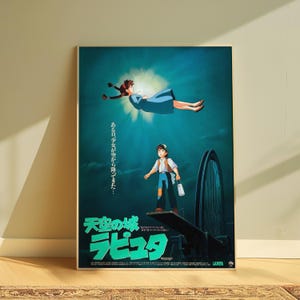 Póster retro de la película de anime El castillo en el cielo (V2) / Juego de 1 pieza / Una producción de Studio Ghibli y Hayao Miyazaki / Arte estético / El viaje de Chihiro