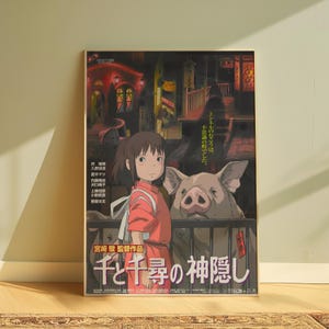 Póster de la película de anime El viaje de Chihiro (V4) / Juego de 1 pieza / Chihiro / Una producción de Studio Ghibli y Hayao Miyazaki / Impresión de pared de anime estético