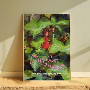 The Secret World of Arrietty Anime Retro Movie Poster | 1 Piece Set | A Studio Ghibli & Hayao Miyazaki Production | Aesthetic| Spirited Away