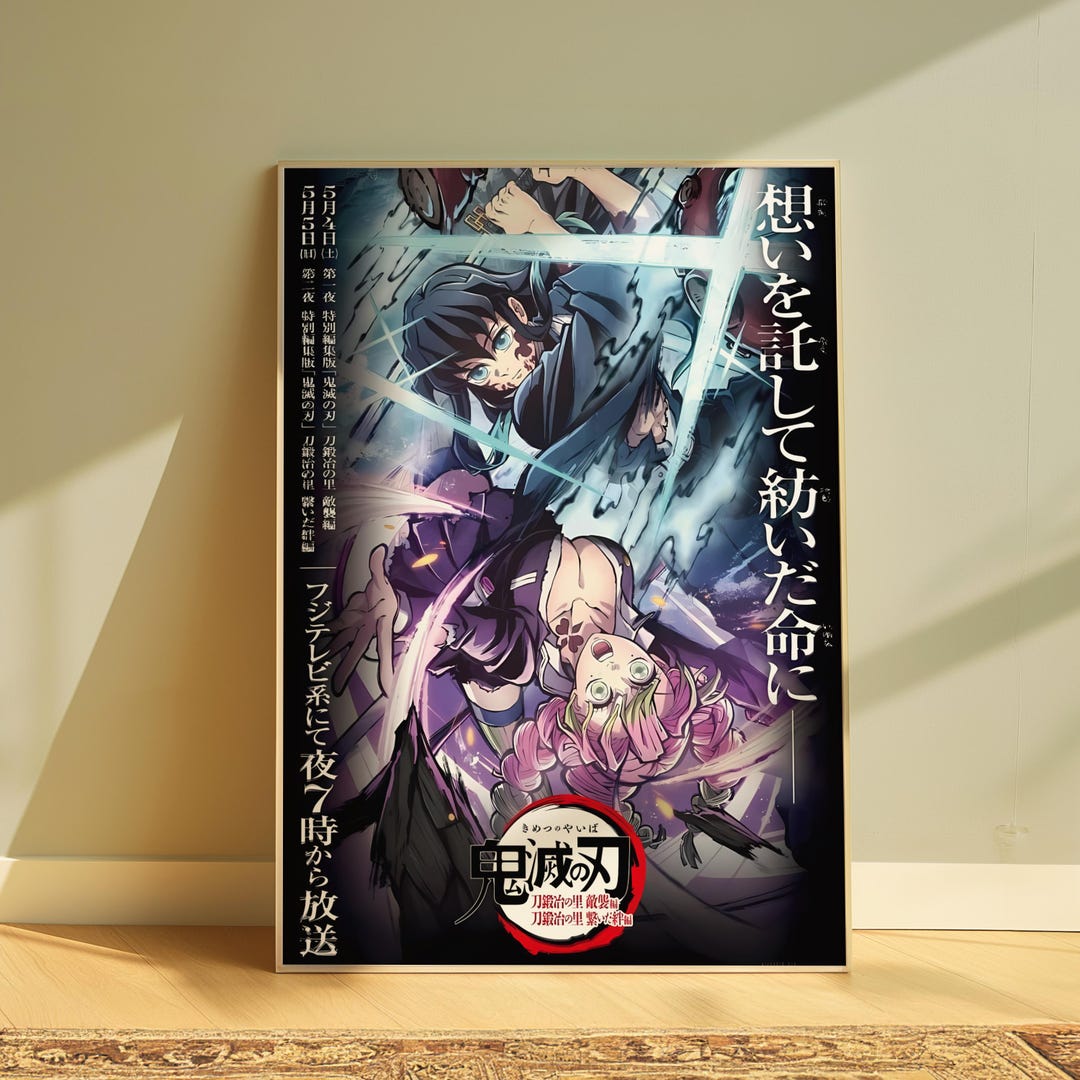 Demon Slayer Anime/manga Poster (V2) | 1 Piece Set | the Hashira ...
