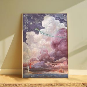 Póster de la película de anime El viaje de Chihiro (versión 1.2) / Juego de 1 pieza / Chihiro / Una producción de Studio Ghibli y Hayao Miyazaki / Impresión estética de anime para pared