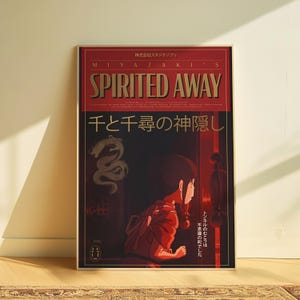 Spirited Away Anime Movie Poster V3 | 1 Piece Set | Chihiro |A Studio Ghibli & Hayao Miyazaki Production | Aesthetic Wall Print, Anime Lover