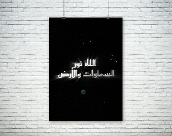 The Light ﷻ