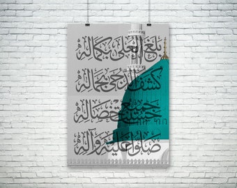 The Rubai