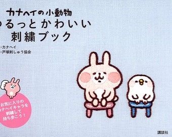 Kanahei Etsy