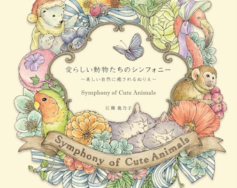 Download Cute Coloring Book Etsy