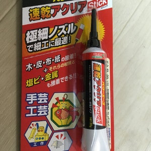 ALTECO Power Ace Aclear-lijmtube 20 g of 60 g - Japanese Craft Supply