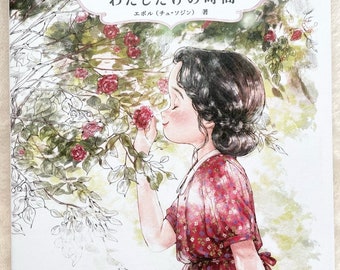 FORESTA Libro da colorare per ragazze Vol 2 My Own Time - Libro da colorare giapponese (NP)