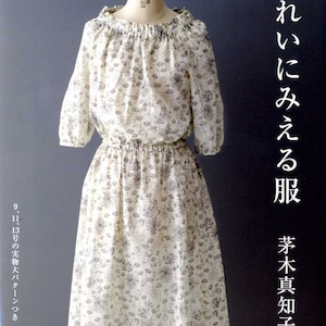 Wardrobe that Makes you Look Pretty by Machiko Kayaki - Japanese Craft Book