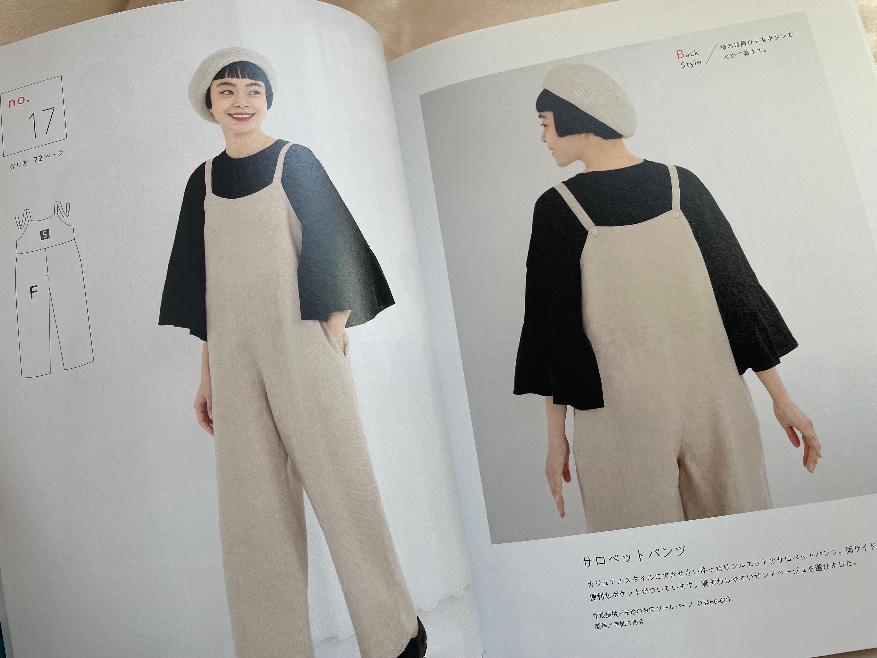 Mix and Match My Special Clothes - Japanese Craft Pattern