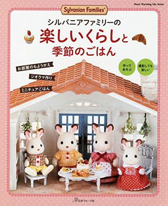 Sylvanian Families Fun Life avec une belle maison, des meubles et des  aliments miniatures Livre d'artisanat japonais -  France