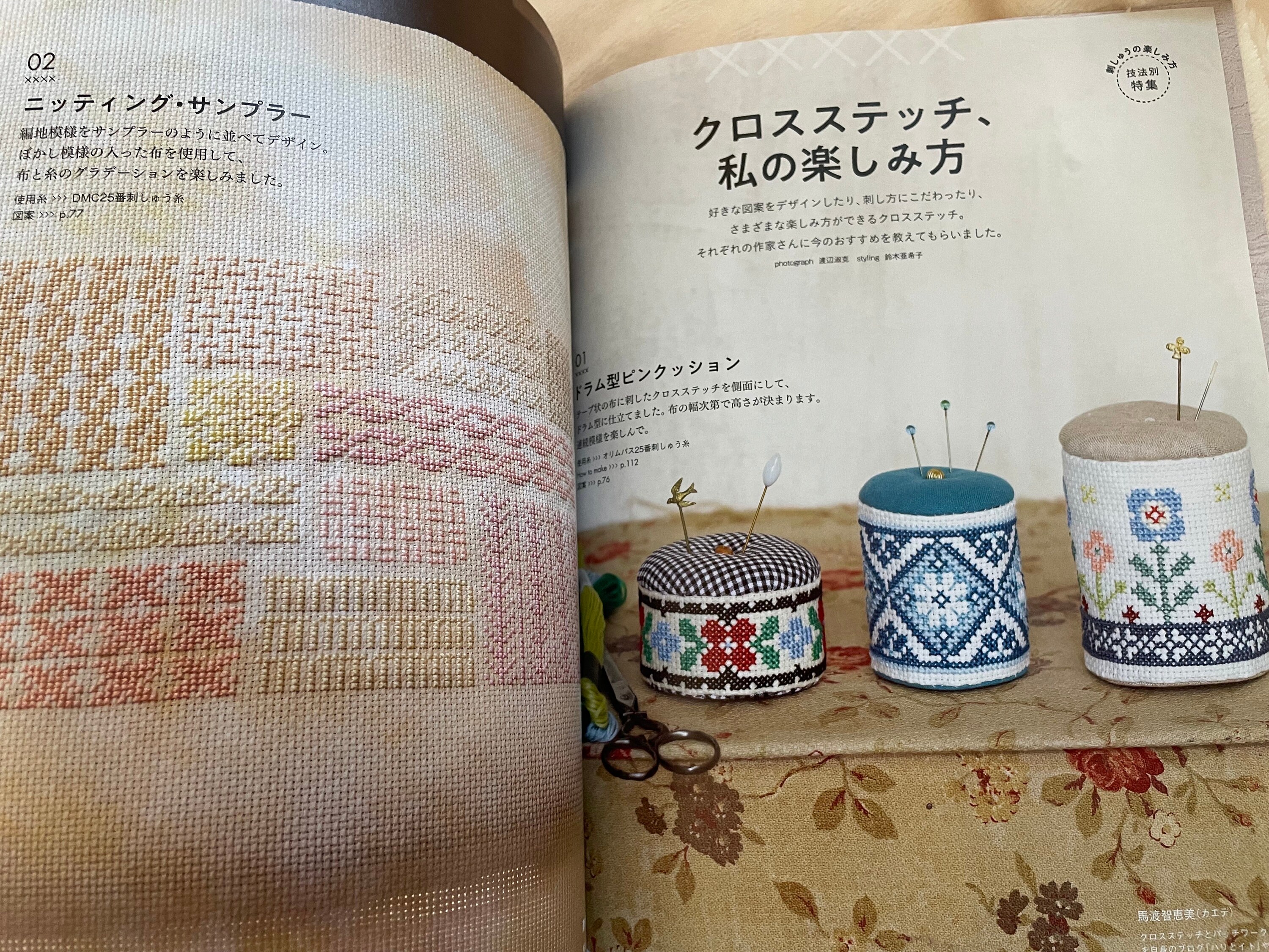 STITCH IDEAS Vol 41 - Japanese Embroidery Craft Book - Etsy