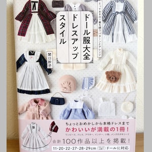 Enciclopedia degli abiti per bambole: stile di vestire - Libro di artigianato giapponese