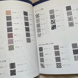 CROSS Stitch of Japanese Designs Japanese Craft Book image 2